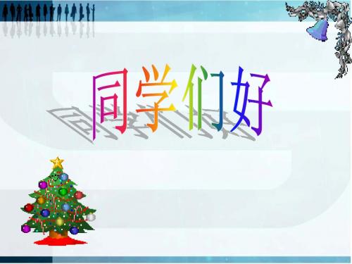 七年级生物尝试对生物进行分类