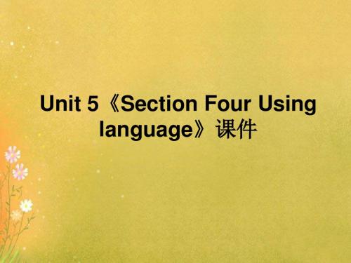 Unit 5 Theme parks 《Section Four Using language》课件-优质公开课-人教必修4精品
