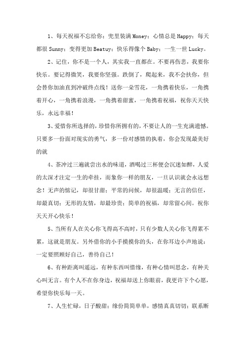 隐晦的表达爱意的48条句子精选