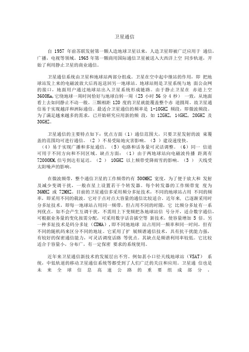 专业英语中翻英试题.doc