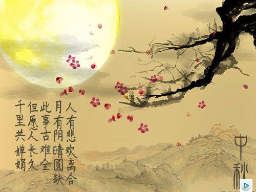 湘教版七年级上册数学：1.1 具有相反意义的量(公开课课件)