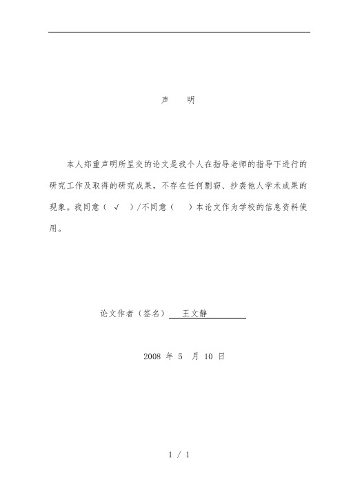 RAROC指标在我国开放式基金业绩评价中的运用