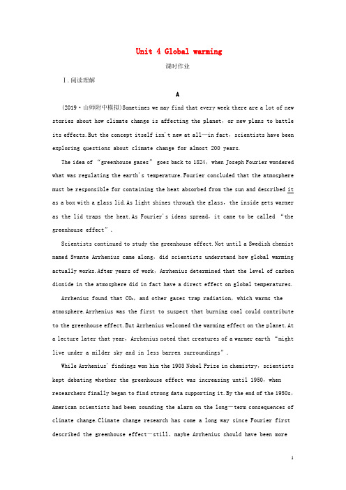 高考英语一轮复习Unit4Globalwarming课时作业含解析新人教版选修6