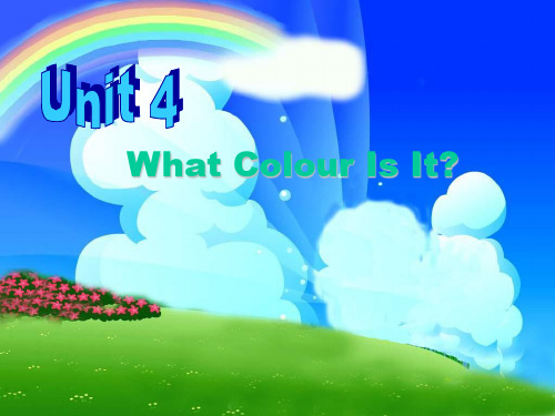【重大版】英语三年级上册：Unit 4《What colour is it》ppt