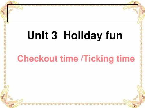 译林6A Unit3 《Holiday fun》第四课时精品课件