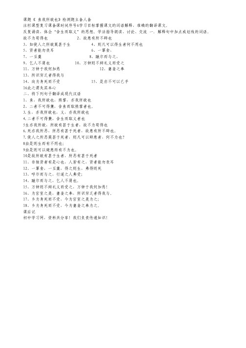 湖北省黄冈市2012届高三2011秋季期末理科综合试卷.pdf