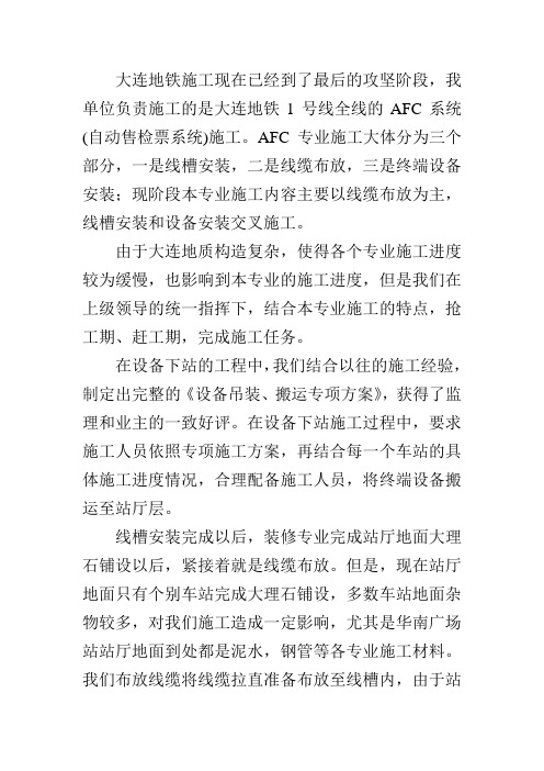 十月稿件