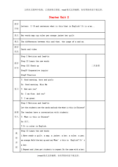 七年级英语上册StartersUnit2What’sthisinEnglish教案新版人教新目标版