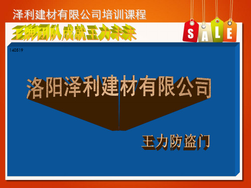 晨会的意义和重要性