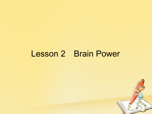 高中英语 Unit 21 Human Biology Lesson 2 Brain Power课件 北师大版选修