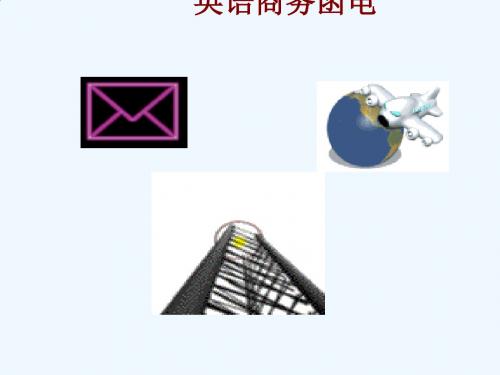 #Chapter 1 The Writing of the English Business Letter