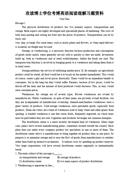 攻读博士学位考博英语阅读理解习题资料