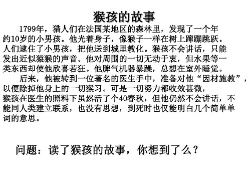 七年级政治知识让人生更美丽2