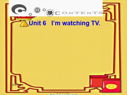 七年级英语 unit 6 i’m watching tv习题 