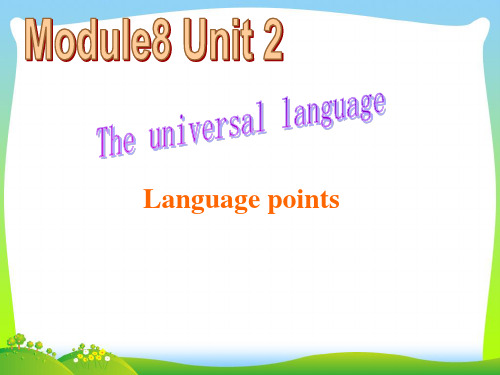 【最新】高中英语选修八：M8U2 Reading2 Language Points 课件.ppt