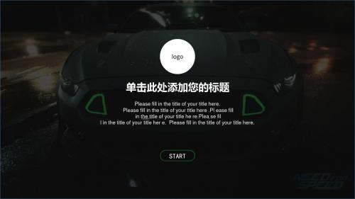 2018汽车维修销售行业PPT通用模板