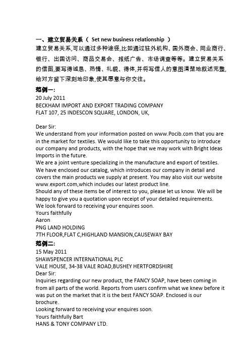 ((完全版))pocib邮件帮助解读