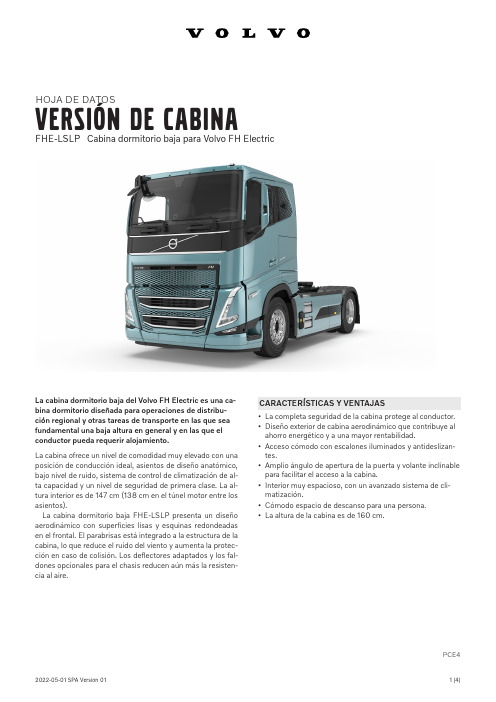 Volvo FH Electric 低高度床位休息室特性说明书