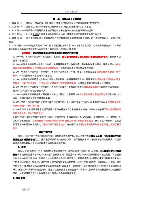 武汉大学考研历年真的题目部分详解分类介绍