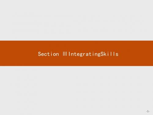 高二英语外研版选修6课件：5.3 Section ⅢIntegratingSkills