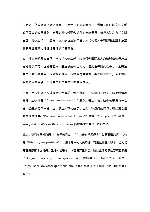 “我知道”应该用“I know”还是“I see”？知行君：I see