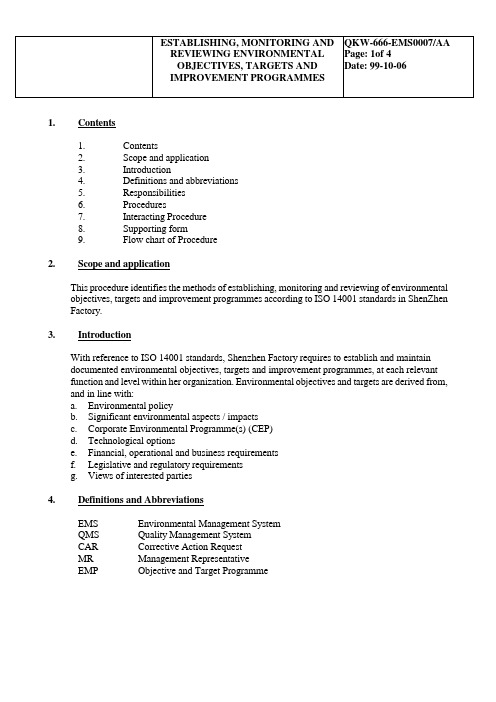 ISO14001：2015环境目标指标方案程序英文版