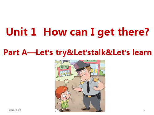 人教PEP六年级上册英语Unit 1 How can I get there -Part A Let