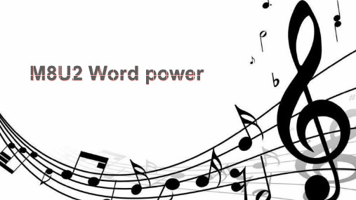 译林英语选修8 Unit2 Word powerPPT