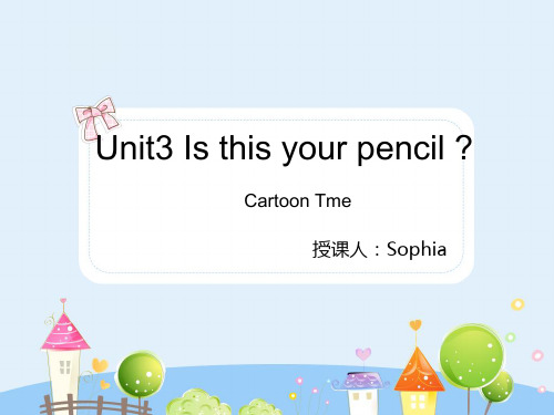 译林版小学英语 三下 Unit3 Cartoon time