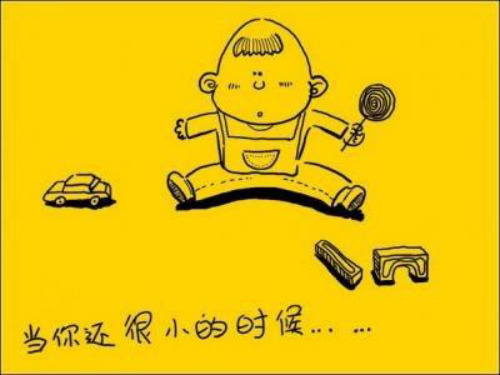 父母的爱作文指导(完美版)