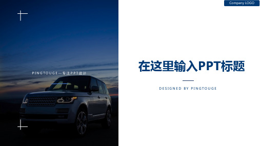 欧美高级唯美微立体静态扁平化年终报告ppt模板