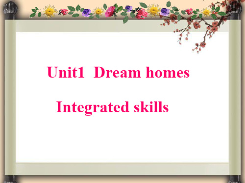牛津译林版七年级下册Unit 1《Dream homes》(Integrated skills)课件