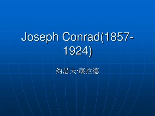 Joseph Conrad(1857-1924)