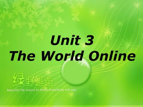 高二英语the-world-online课件