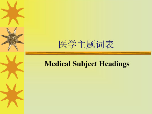 Medical Subject Headings医学主题词表Mesh