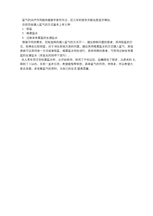 富氢水杯哪家强!万克松富氢水杯来帮忙