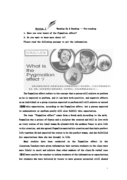 高中英语(人教版 选修8)Unit 4 Section_Ⅰ Warming Up - Reading — Pre-reading