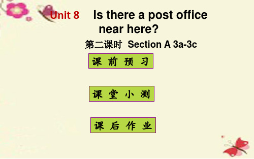 人教版初中英语七年级下册Unit7 第二课时  Section A 3a-3c