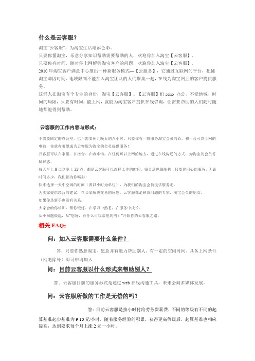 新人问题解答答疑文档