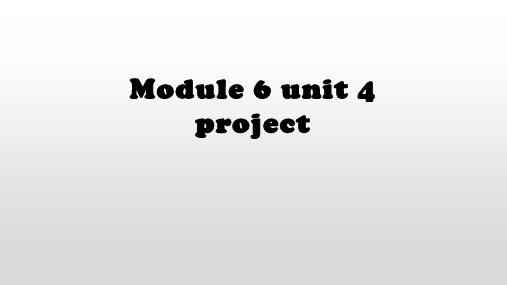 牛津译林版模块六Unit4 Project changing the world(阅读课件)