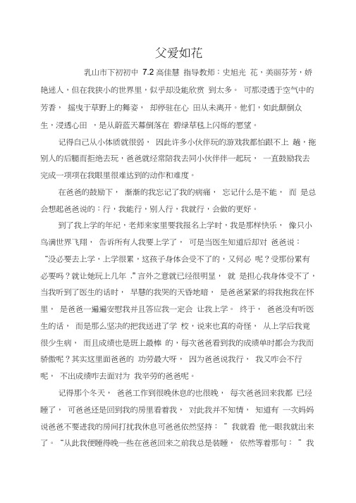 新华书店杯征文