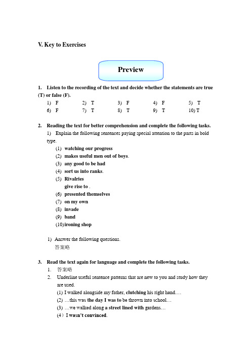 现代大学英语 unit 1 exercise key