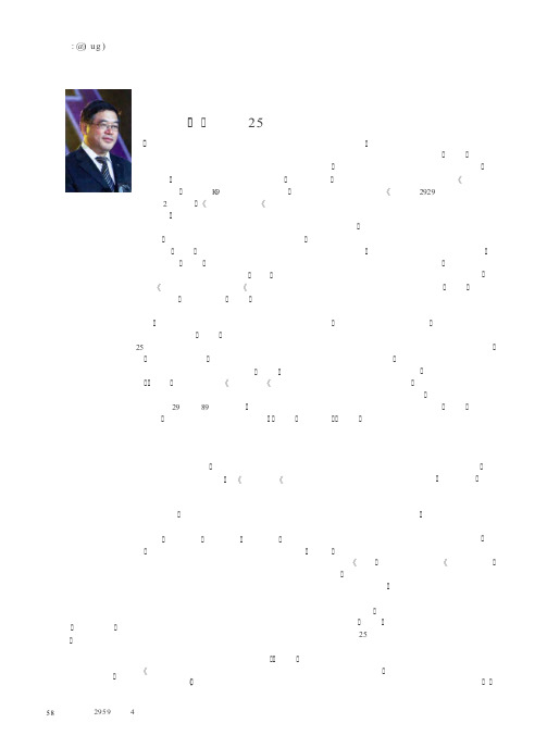 夯实基础教育的基础——简论21世纪中国基础教育的理念