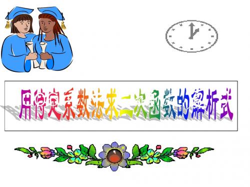 2006年中考语文复习