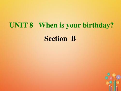 2017_2018学年七年级英语上册Unit8WhenisyourbirthdaySectionB课件新版人教新目标版