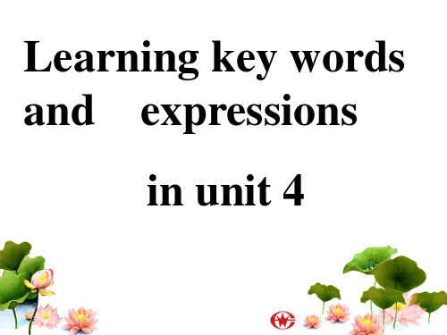 人教版必修三 Unit4 words