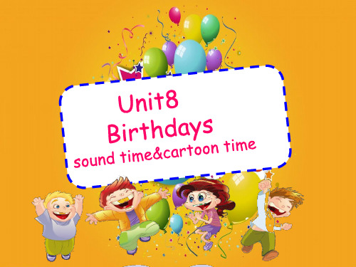 春译林版英语五下Unit-8《Brithdays》PPT教学课件