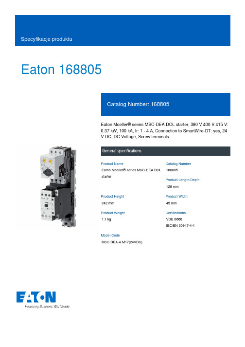 澳特Eaton Moeller系列MSC-DEA DOL电动启动器168805说明书