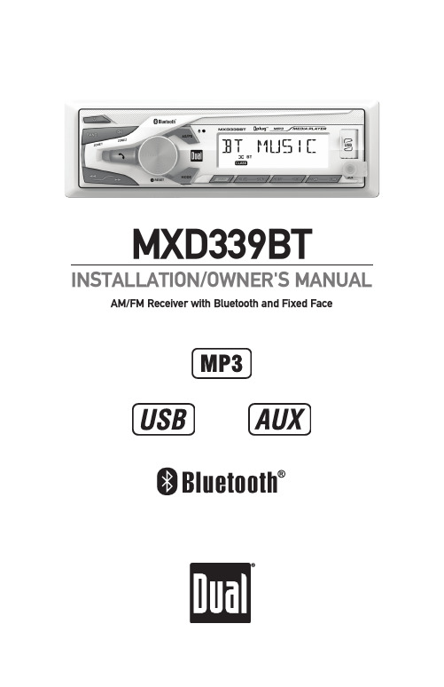 AM FM收音机Bluetooth固定面式收音机MXD339BT说明书