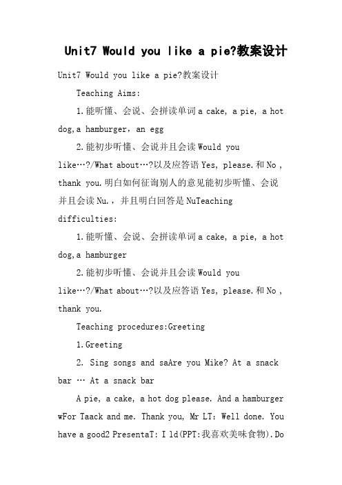 Unit7 Would you like a pie-教案设计